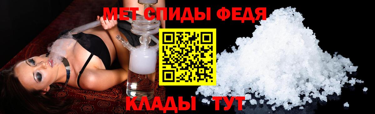 Amphetamine VHQ Верхняя Салда