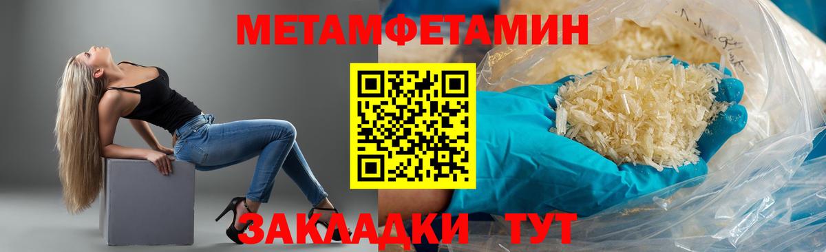 АМФЕТАМИН Premium  Вход с VPN  Верхняя Салда 