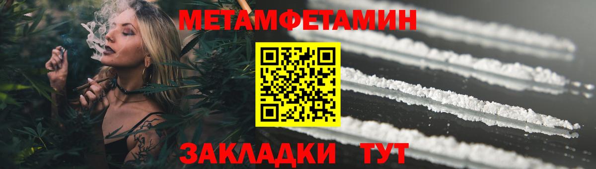 Амфетамин Розовый  OMG ONION  Верхняя Салда 