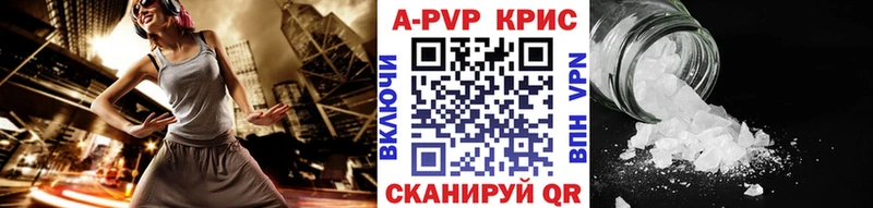 А ПВП СК  цены   KRAKEN tor  Верхняя Салда 