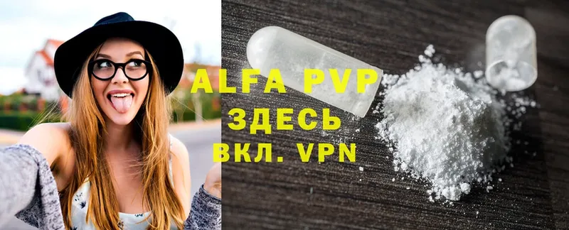 mega зеркало  магазин  наркотиков  Верхняя Салда  A-PVP VHQ 