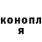 ТГК жижа Vadim Kuropko