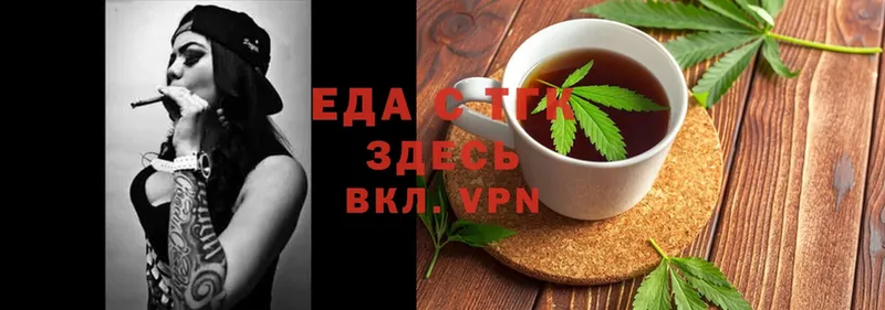 купить закладку  Верхняя Салда  Cannafood конопля 