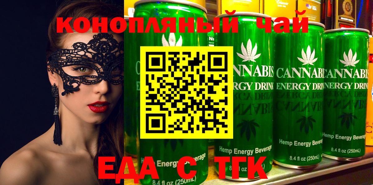 Cannafood конопля  Верхняя Салда 