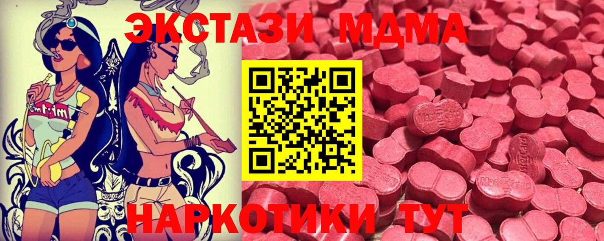 Ecstasy Дубай  Ecstasy таблы  Верхняя Салда  Вход с VPN 