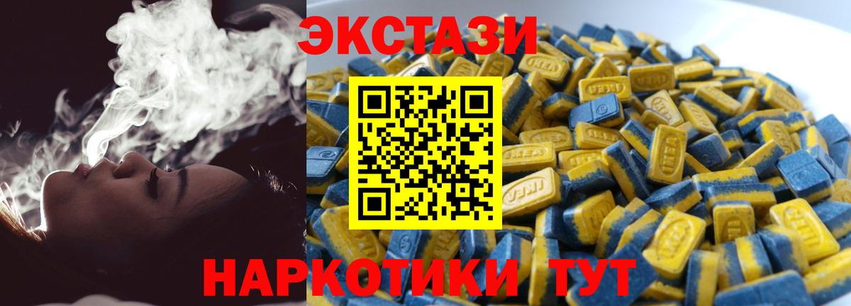 Ecstasy MDMA Верхняя Салда
