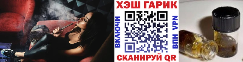 ГАШИШ ice o lator  omg как войти  Верхняя Салда  как найти закладки 
