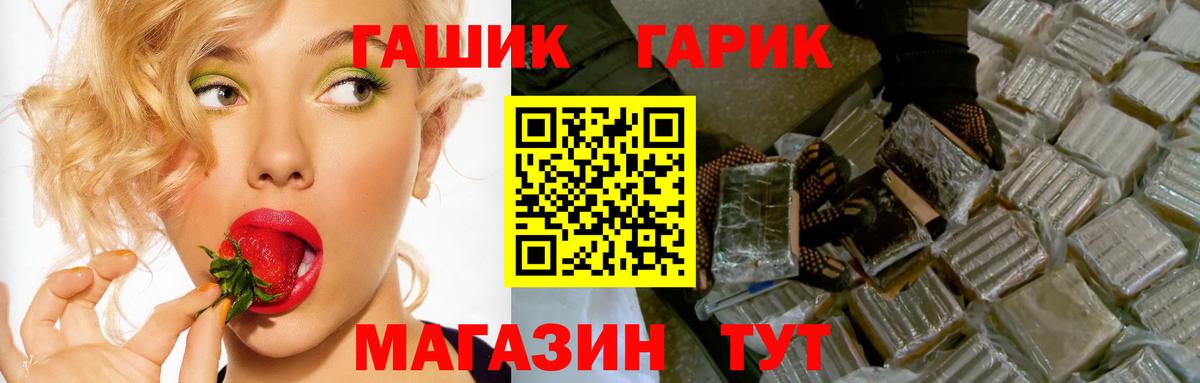 где продают наркотики  Верхняя Салда  Гашиш гарик  ГАШ Ice-O-Lator 