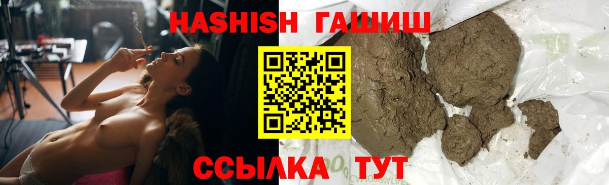 ГАШИШ Cannabis Верхняя Салда