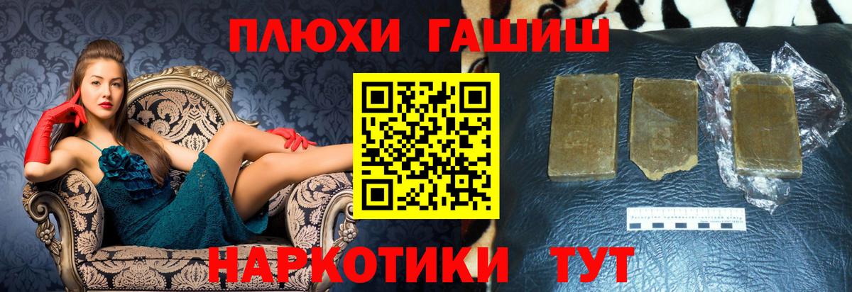 Верхняя Салда  Кокаин  Меф МЯУ МЯУ кристаллы  ГАШИШ  ГАШ 