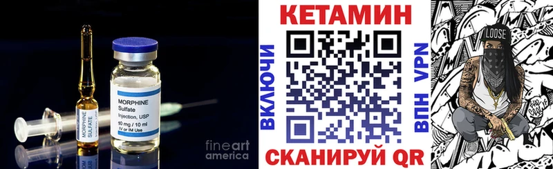 КЕТАМИН ketamine  Верхняя Салда 