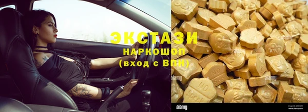 прущий лед Верхний Тагил