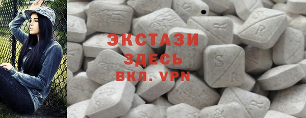 прущий лед Верхний Тагил