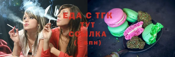 бутик Верхнеуральск