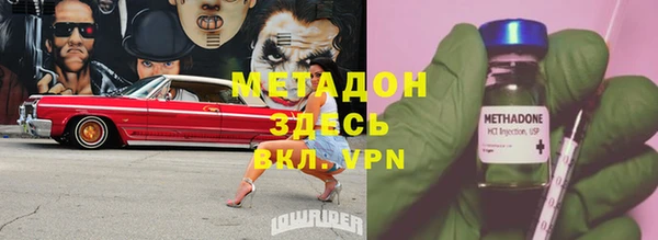 бутик Верхнеуральск