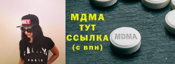 метамфетамин Горнозаводск