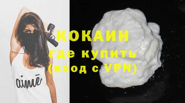 синтетический гашиш Уссурийск