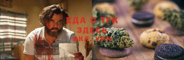 твердый Верея