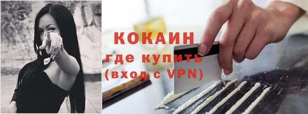 прущий лед Верхний Тагил