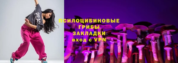 бутик Верхнеуральск