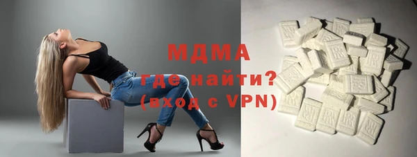 бошки Новочеркасск