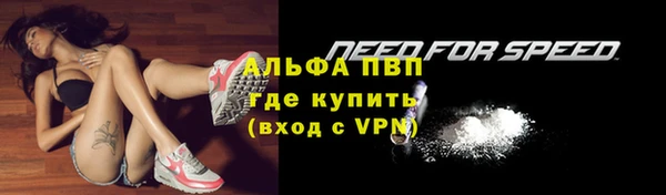 прущий лед Верхний Тагил