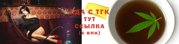 твердый Верея