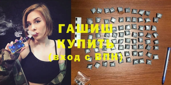 бутик Верхнеуральск