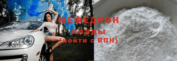 прущий лед Верхний Тагил