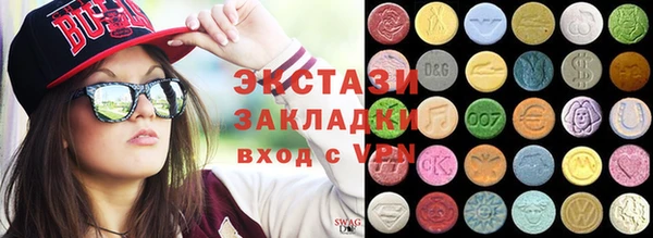 бутик Верхнеуральск