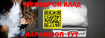 винт Берёзовский