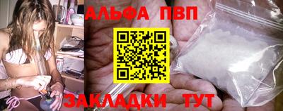 гашишное масло Беслан