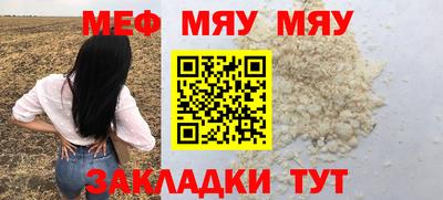 гашишное масло Беслан