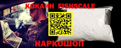 ECSTASY Бийск