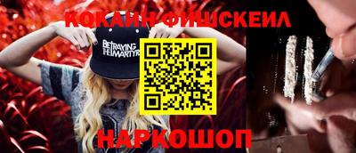 ECSTASY Бийск
