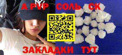 apvp Балашиха