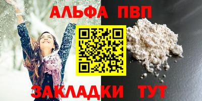 винт Берёзовский