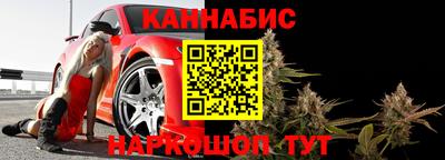 дистиллят марихуана Балахна