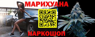 дистиллят марихуана Балахна