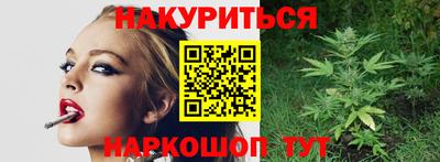 дистиллят марихуана Балахна