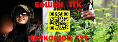 дистиллят марихуана Балахна