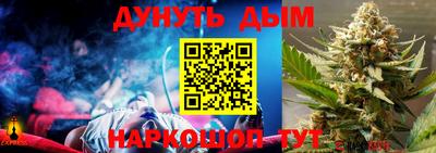 винт Берёзовский