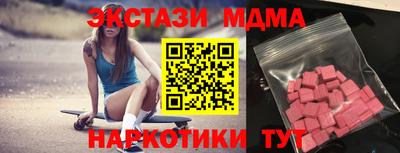 ECSTASY Бийск