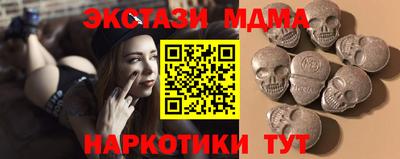 ECSTASY Бийск