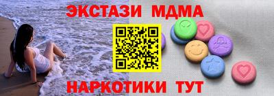 гашишное масло Беслан