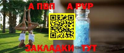 винт Берёзовский