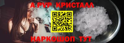 винт Берёзовский