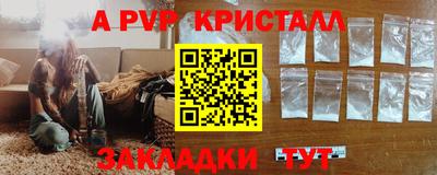ECSTASY Бийск
