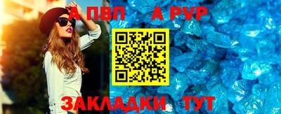 мдпв Балаково