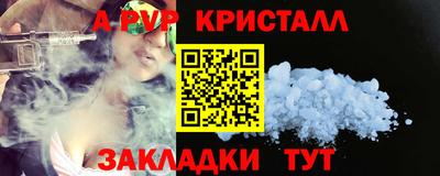 гашишное масло Беслан